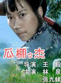 西欧毛片